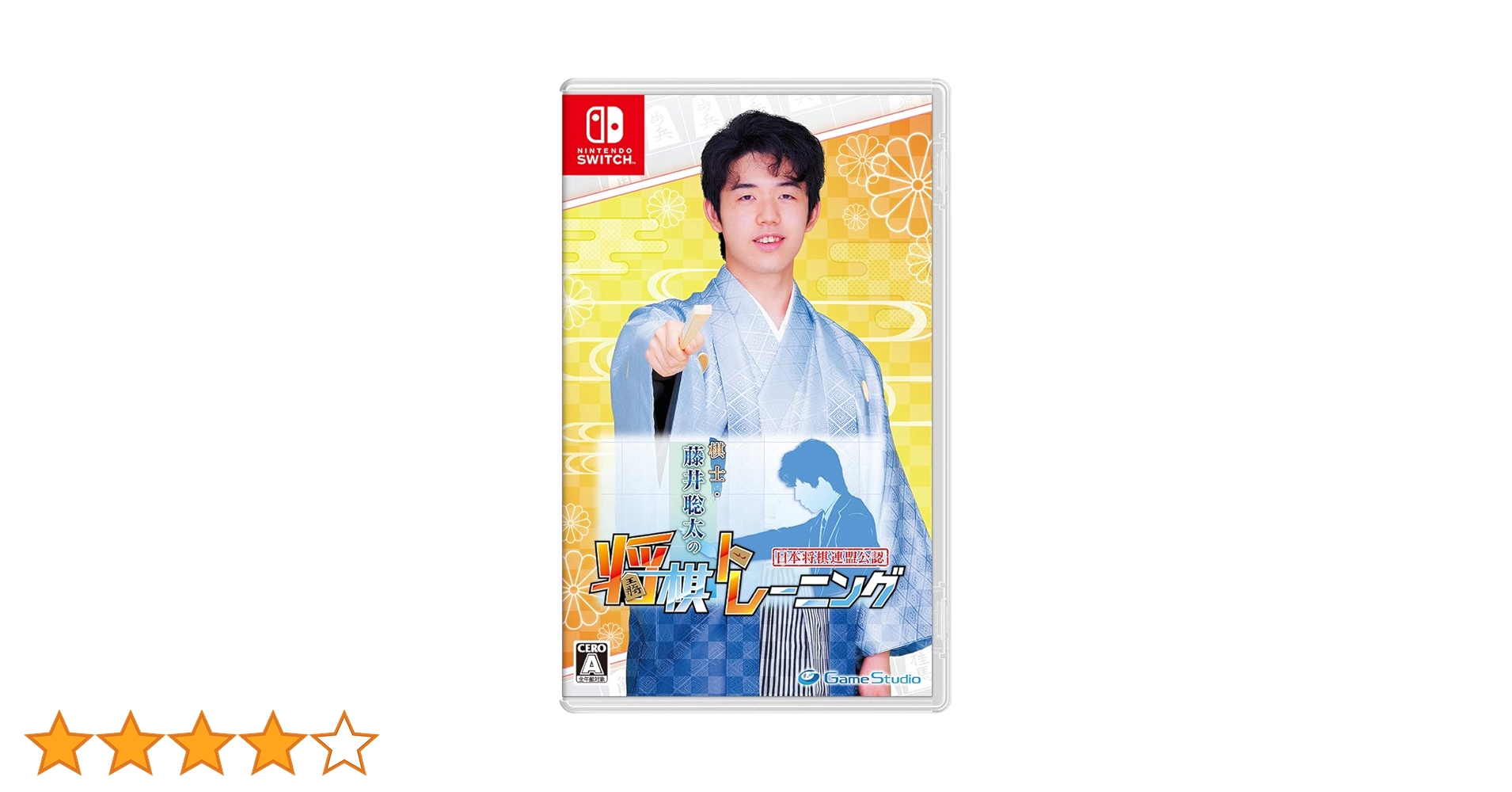 初回生産特典付 棋士・藤井聡太の将棋トレーニング スイッチ① 初回特典付 棋士・藤井聡太の将棋トレーニング - メルカリ